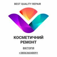 Бригада Якісний ремонт/Quality repair